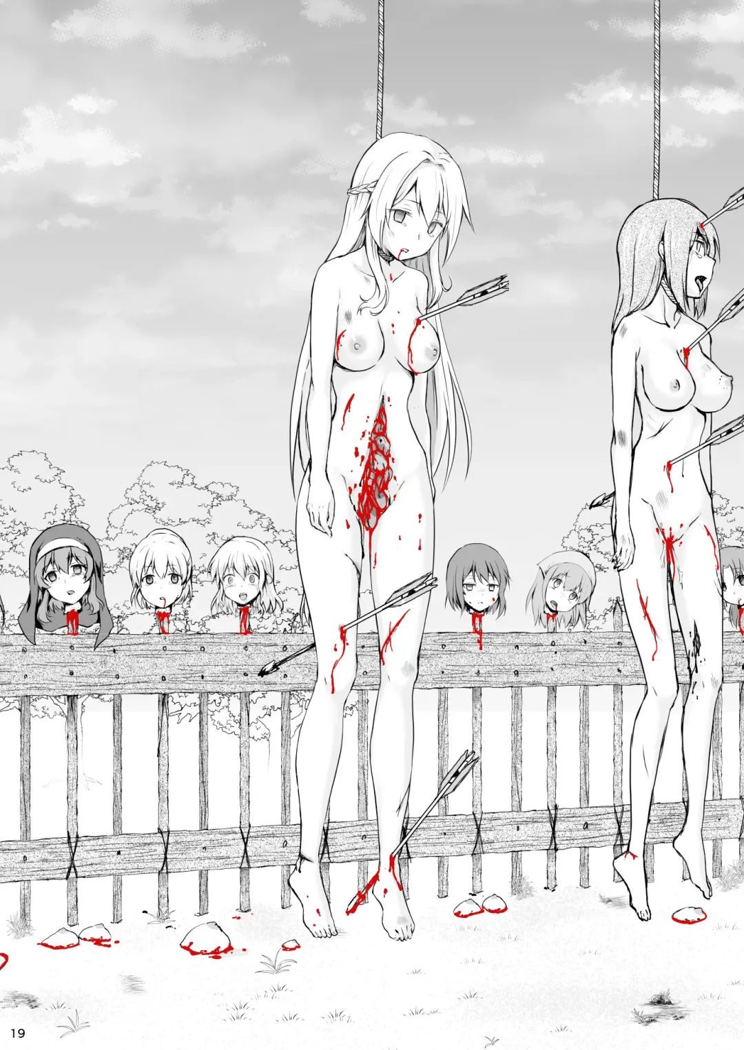 真终之夏 Fhentai - Page 106