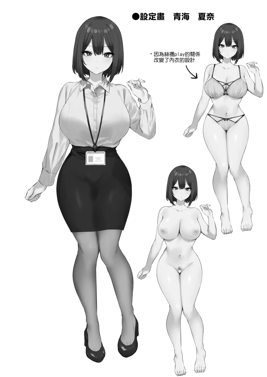 酔った後輩が素直になるまで Fhentai - Page 67