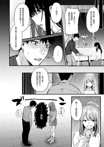 [Danimaru] 満たされて目覚める朝に、地味な朝食を Fhentai - Page 13