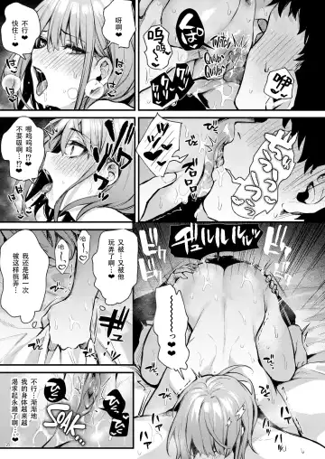 [Danimaru] 満たされて目覚める朝に、地味な朝食を Fhentai - Page 28