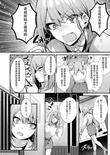 [Danimaru] 満たされて目覚める朝に、地味な朝食を Fhentai - Page 9