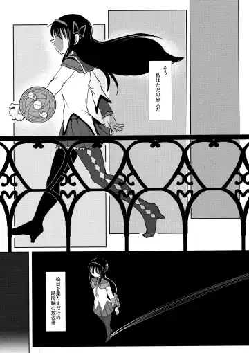 [Mikan No Kawa Houchikai No Shinsei] 地域ネコのサクラさん① Fhentai - Page 22