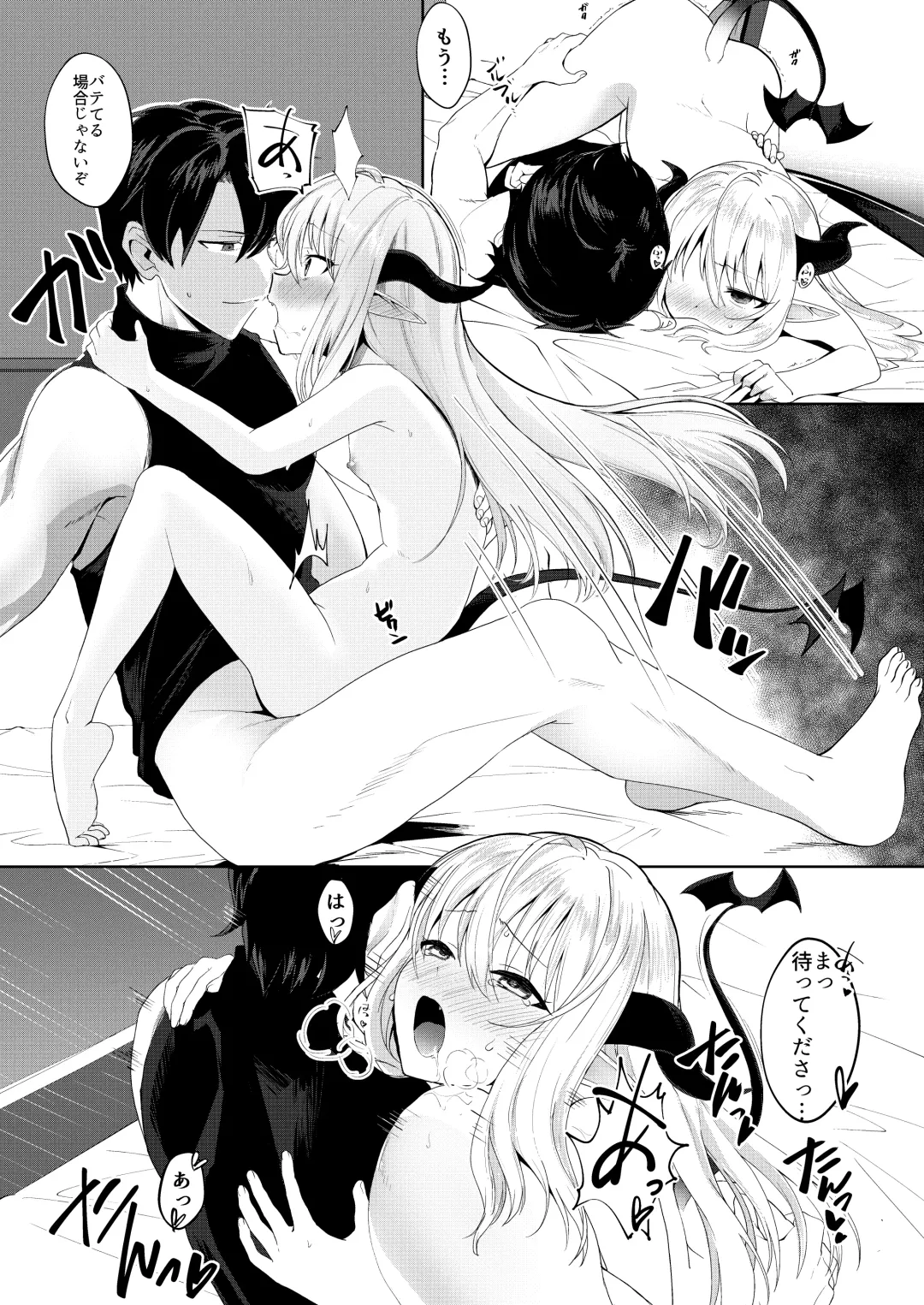 [Aibu Yue] Yuusha no Dorei Inmon ga Maou no Musume o Youshanaku Osou! Fhentai - Page 24