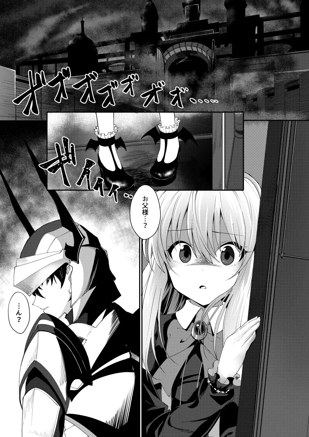 [Aibu Yue] Yuusha no Dorei Inmon ga Maou no Musume o Youshanaku Osou! Fhentai - Page 3