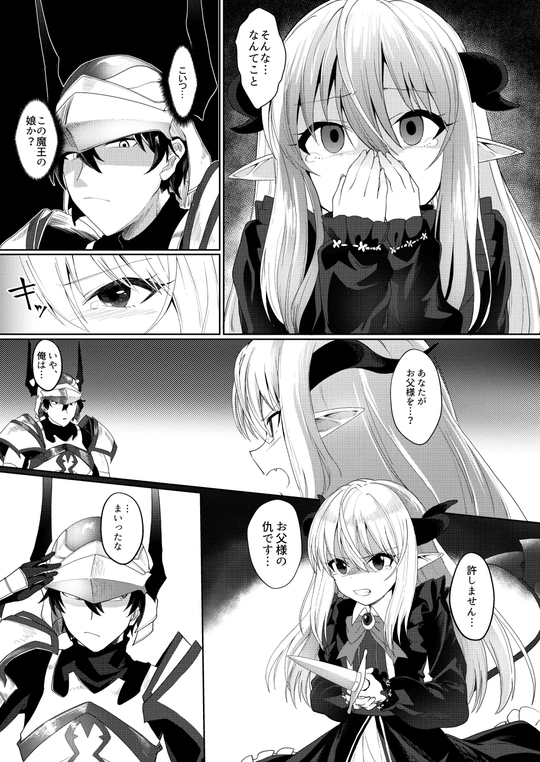 [Aibu Yue] Yuusha no Dorei Inmon ga Maou no Musume o Youshanaku Osou! Fhentai - Page 5