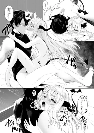[Aibu Yue] Yuusha no Dorei Inmon ga Maou no Musume o Youshanaku Osou! Fhentai - Page 24