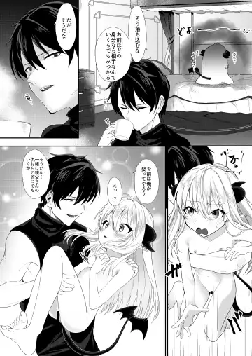 [Aibu Yue] Yuusha no Dorei Inmon ga Maou no Musume o Youshanaku Osou! Fhentai - Page 28