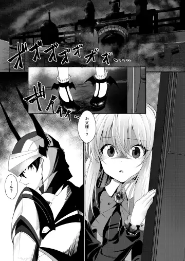 [Aibu Yue] Yuusha no Dorei Inmon ga Maou no Musume o Youshanaku Osou! Fhentai - Page 3