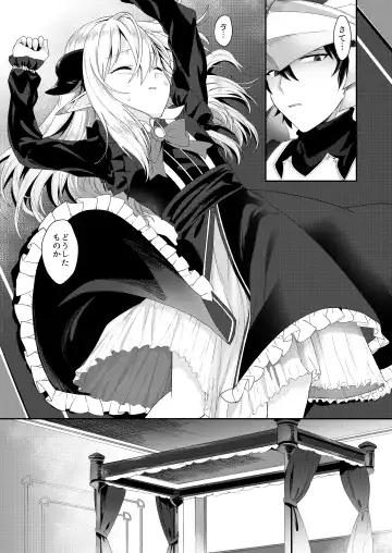 [Aibu Yue] Yuusha no Dorei Inmon ga Maou no Musume o Youshanaku Osou! Fhentai - Page 7