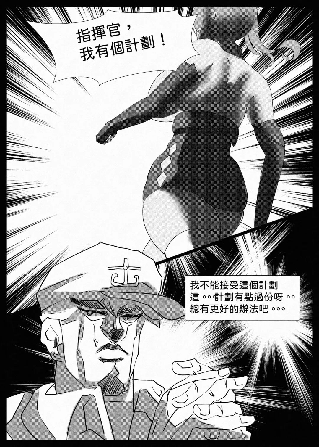 碧藍牧場-前傳 Fhentai - Page 3