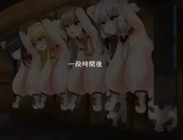 碧藍牧場-前傳 Fhentai - Page 28