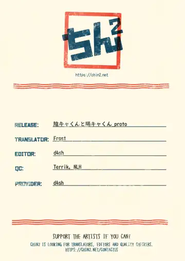 [Baby Stick] Inkya-kun to youkya-kun | Introvert-kun and Extrovert-kun Fhentai - Page 12