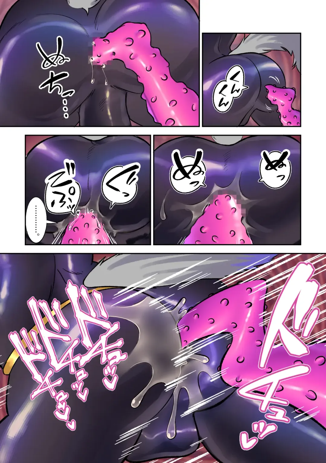 Kankaku shadan ana kemonohito shokushu kan. Fhentai - Page 5