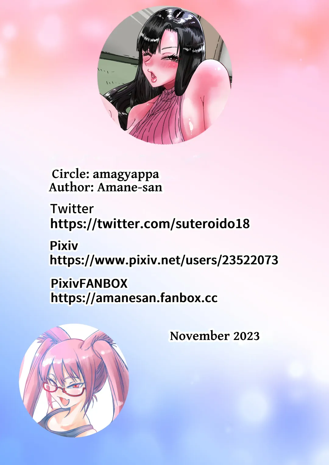 [Amane-san] Deisui Itoko de Katte ni Omanko Shichau Boku | 我醉酒时未经允许摩擦我的小穴的表弟 Fhentai - Page 34