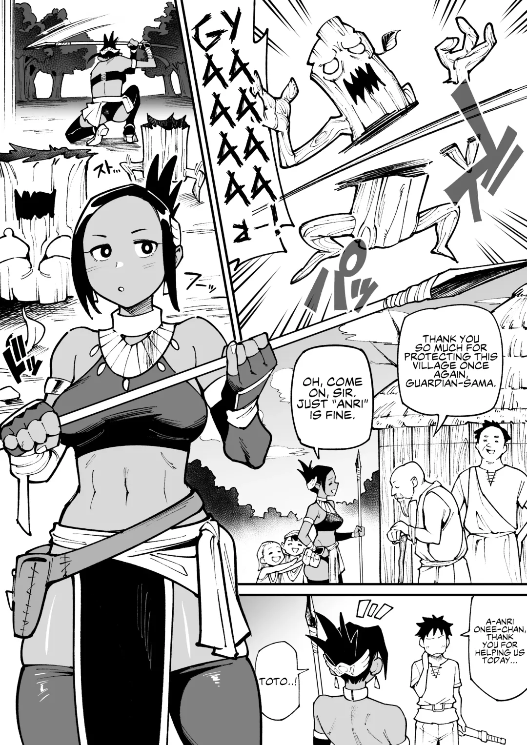 [Ame No Machi] Juujin x Onna Senshi NTR | Beastman x Female Warrior NTR Fhentai - Page 1