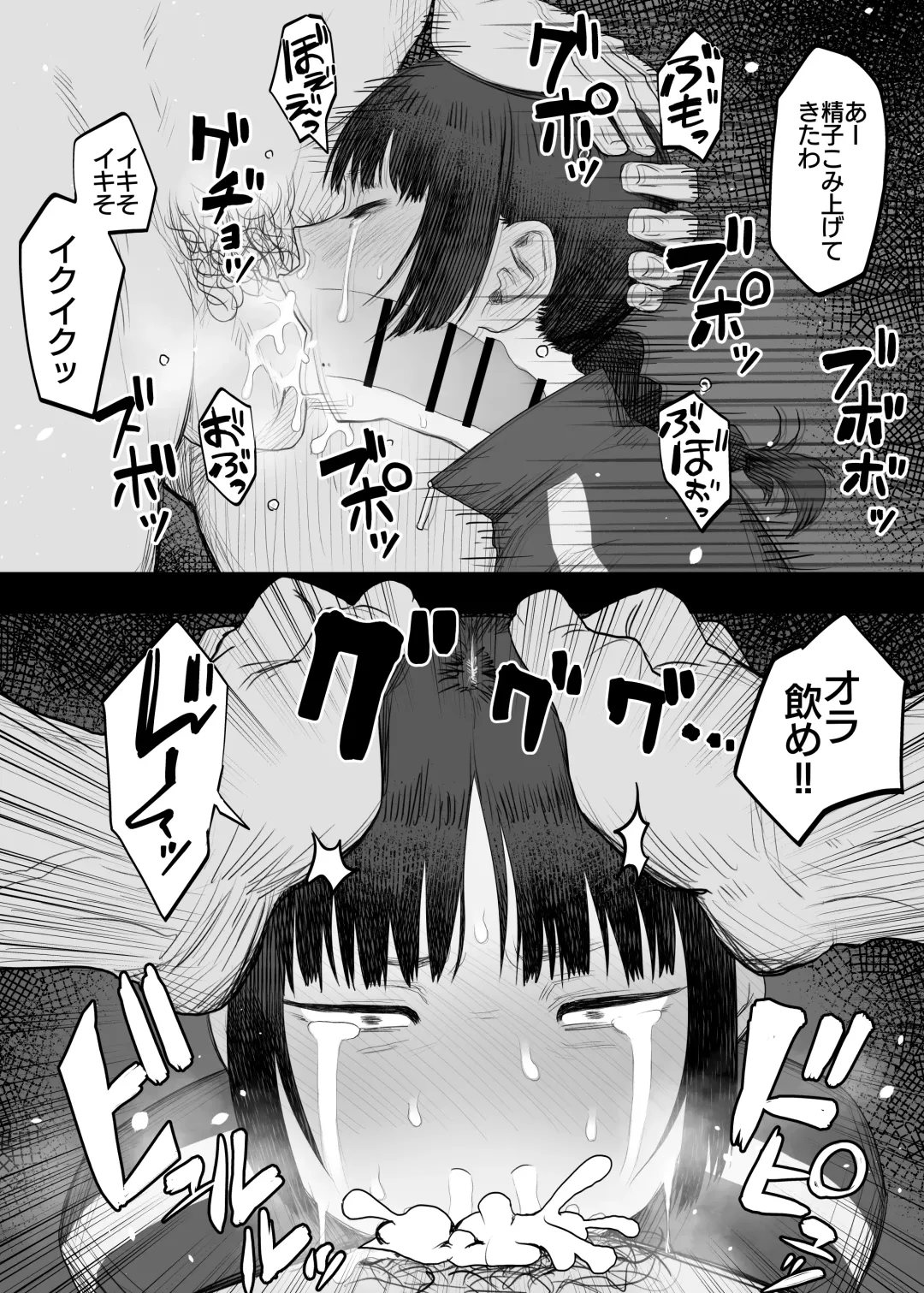 Nakano-san to Yashagami Kororo Fhentai - Page 13