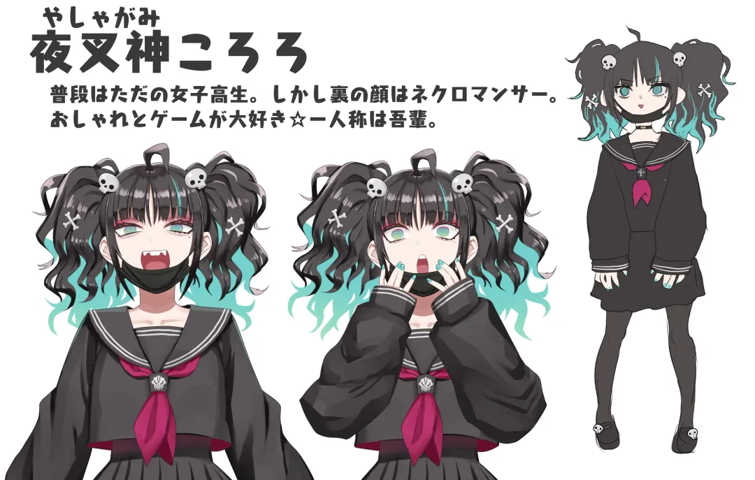 Nakano-san to Yashagami Kororo Fhentai - Page 4