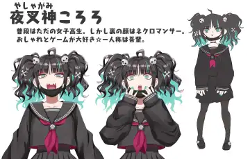 Nakano-san to Yashagami Kororo Fhentai - Page 4