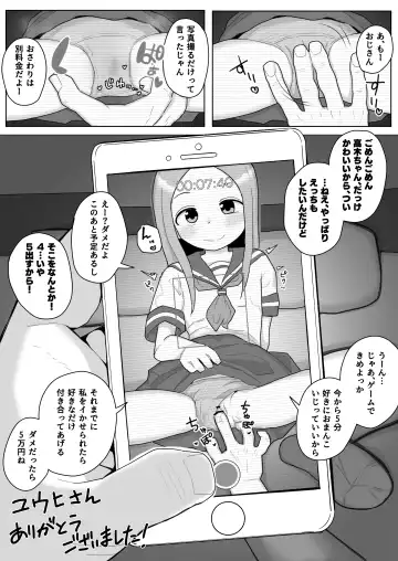 Read [Genki Tarou] Takagi-san JC1 Enkou Kairaku Ochi NTR Manga - Fhentai
