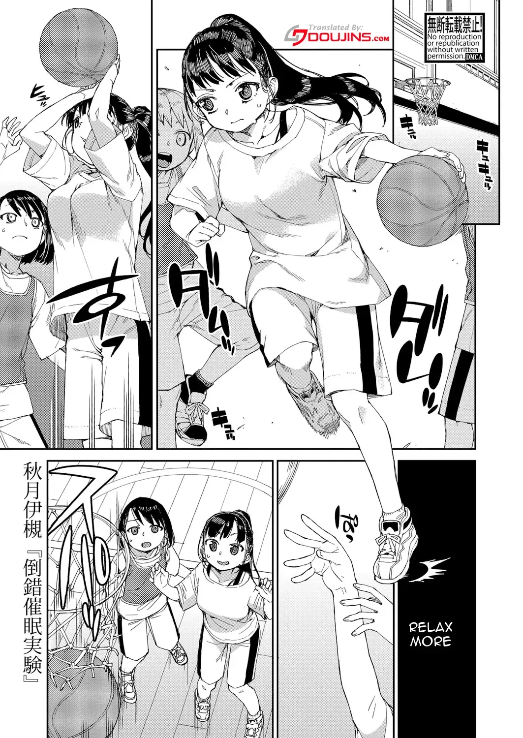 [Akitsuki Itsuki] Perverted Hypnosis Experiment Fhentai - Page 1