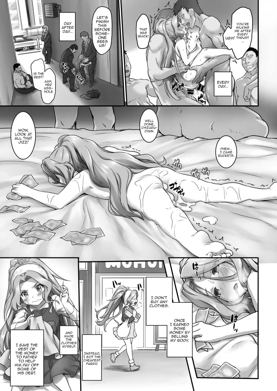 [Zanzi] Beginning of the Masquerade Fhentai - Page 18