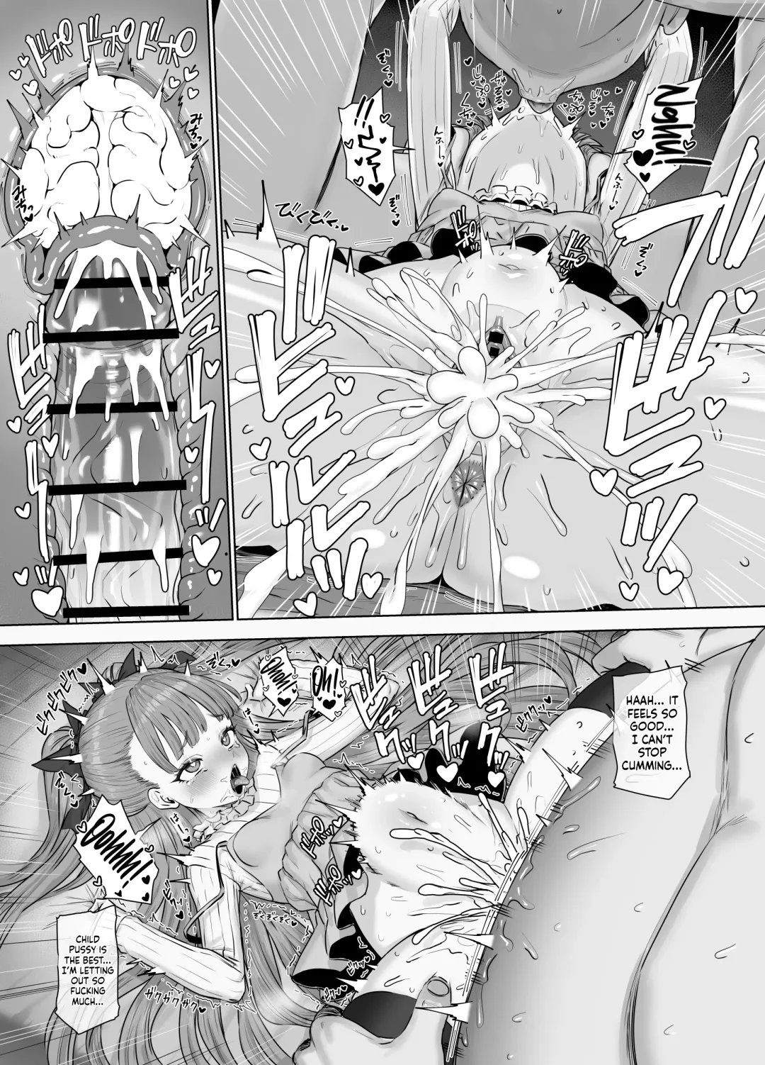 [Yapo] Usai Reia to Papa no Icha Love Ecchi Fhentai - Page 13