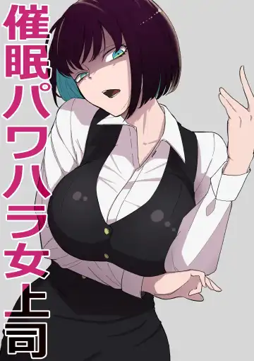 Read Saimin PoweHara Onna Joushi - Fhentai