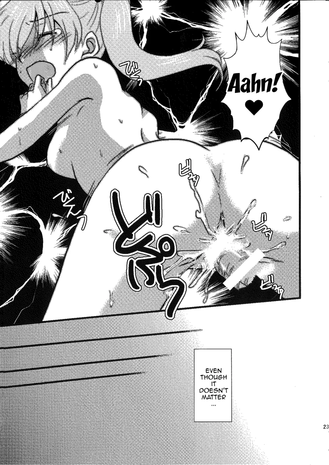 [Rinno Arara] Permeation Fhentai - Page 20