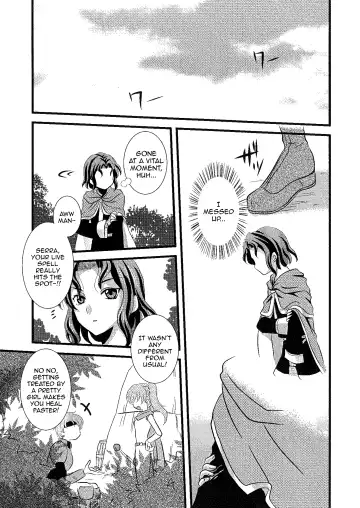 [Rinno Arara] Permeation Fhentai - Page 6