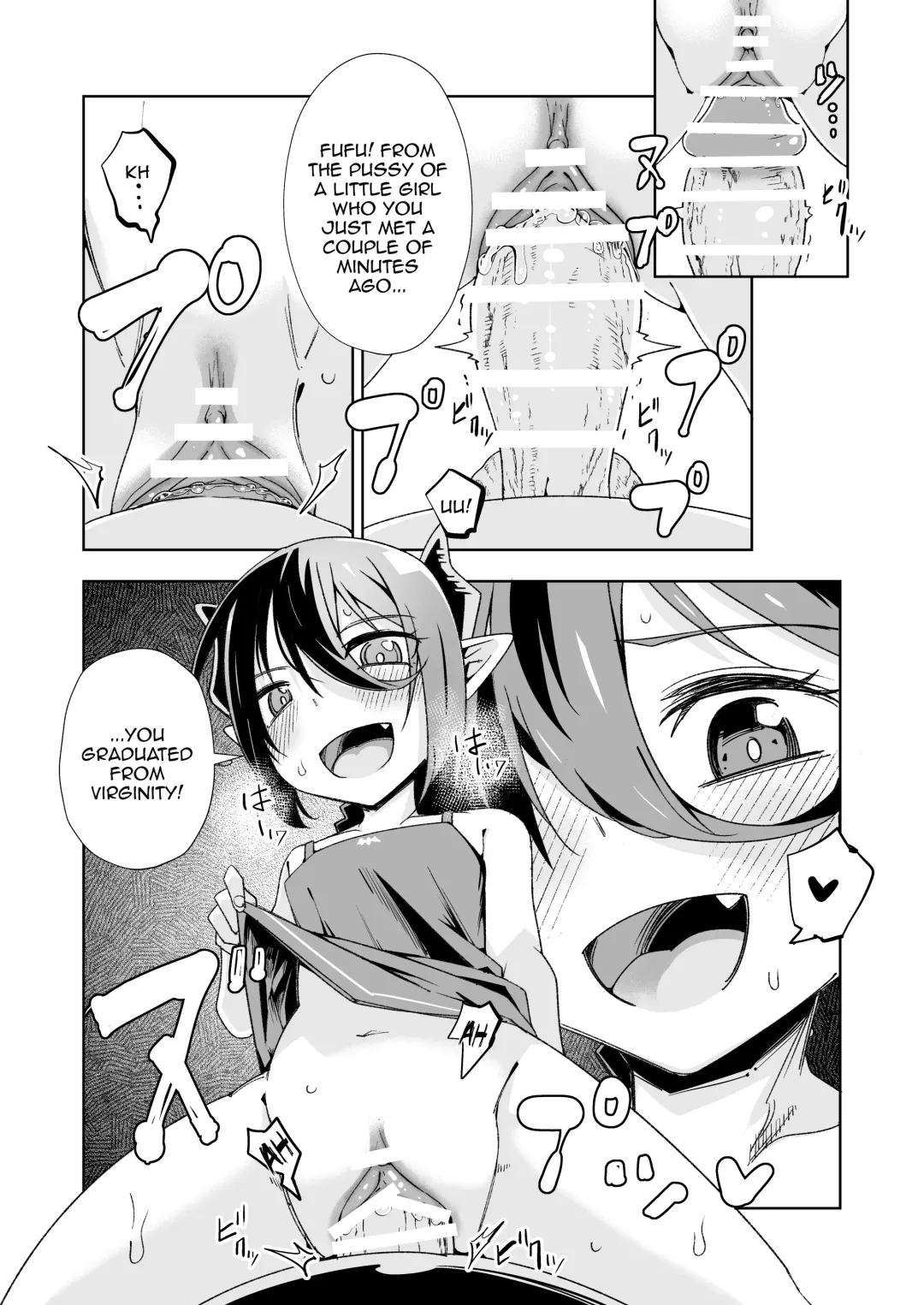 [Tomura Suisen] Koakuma no Koaku-chan 0 Fhentai - Page 12