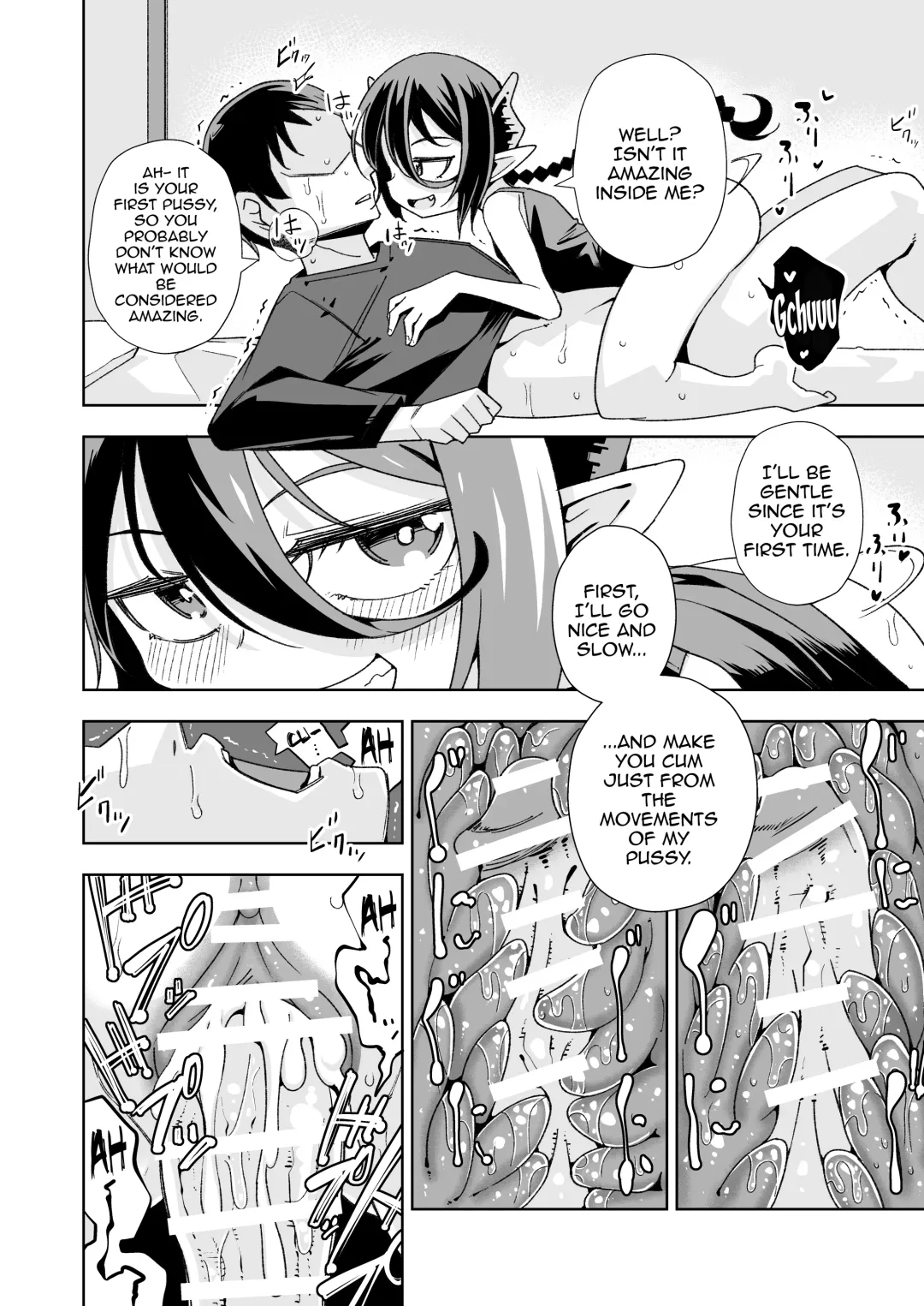 [Tomura Suisen] Koakuma no Koaku-chan 0 Fhentai - Page 13