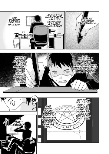 [Tomura Suisen] Koakuma no Koaku-chan 0 Fhentai - Page 2