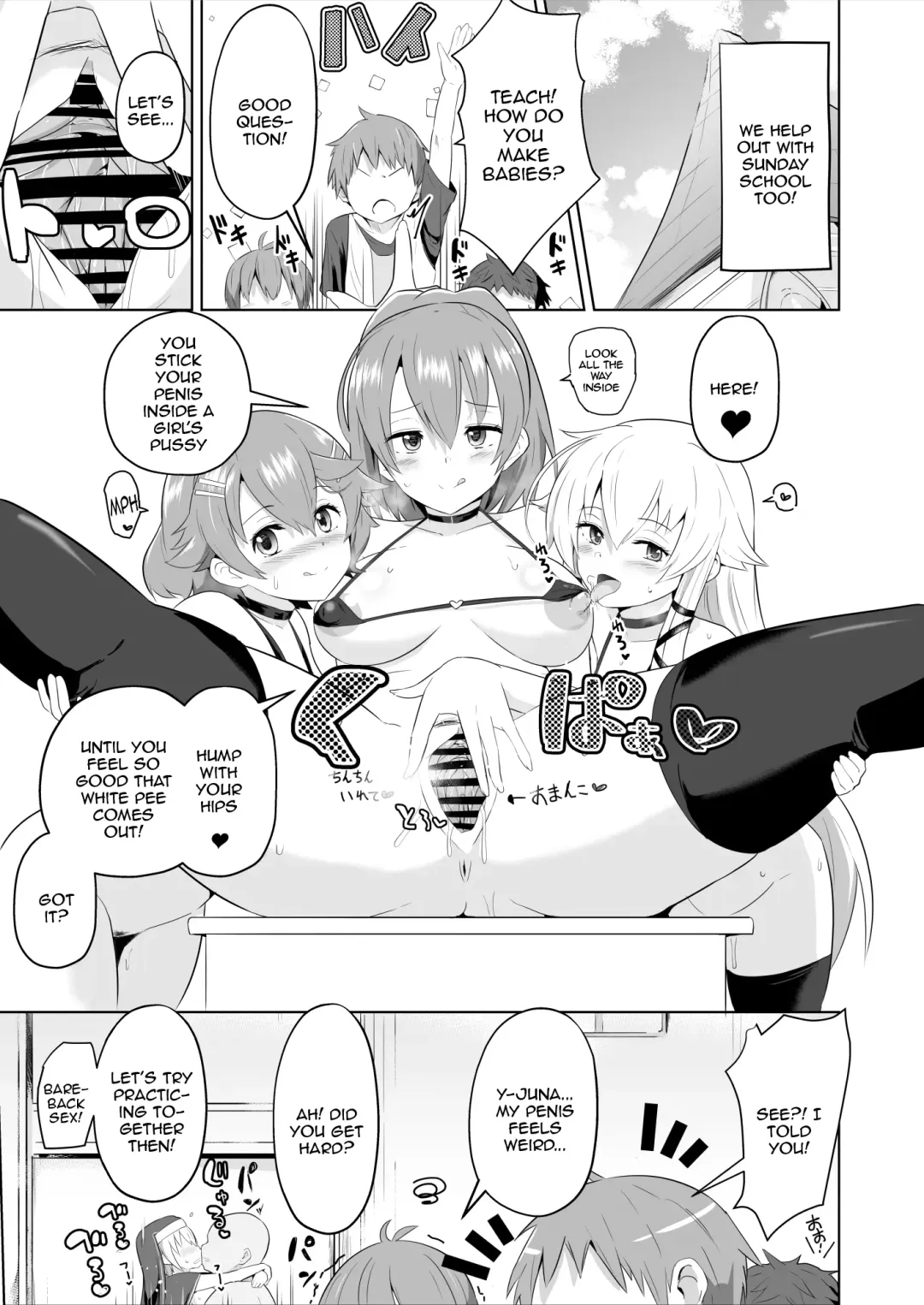 [Sanatuki] Saimin no Kiseki Shin VII Hen Fhentai - Page 28