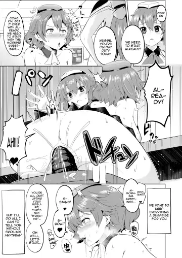 [Sanatuki] Saimin no Kiseki Shin VII Hen Fhentai - Page 10