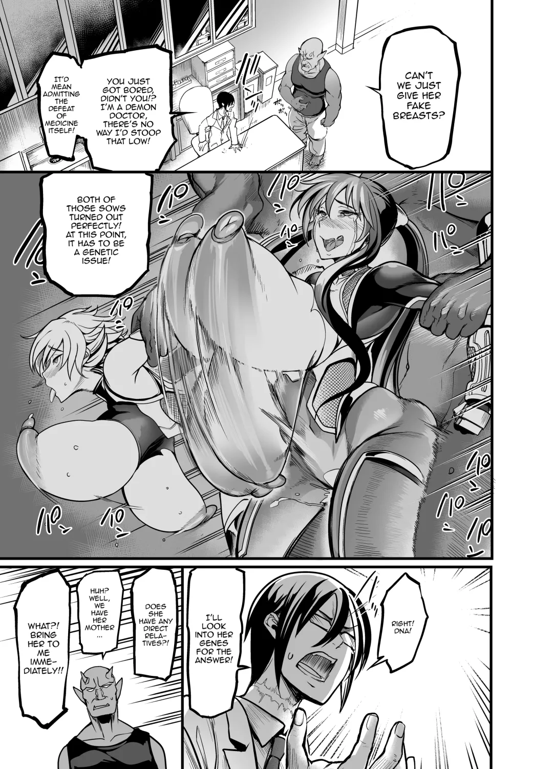 [Remu] Project Y Fhentai - Page 22