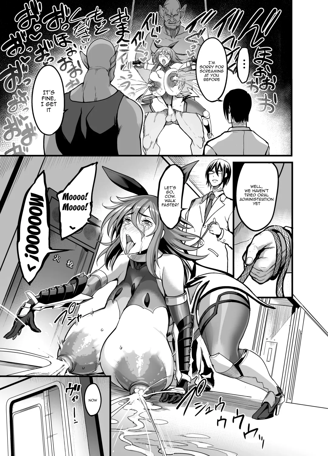 [Remu] Project Y Fhentai - Page 24