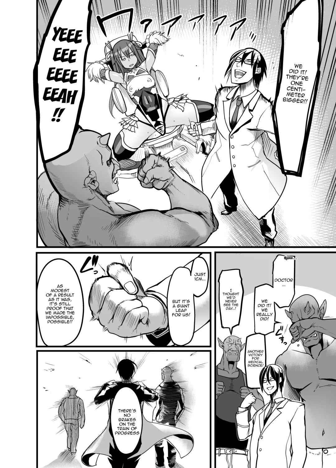 [Remu] Project Y Fhentai - Page 41