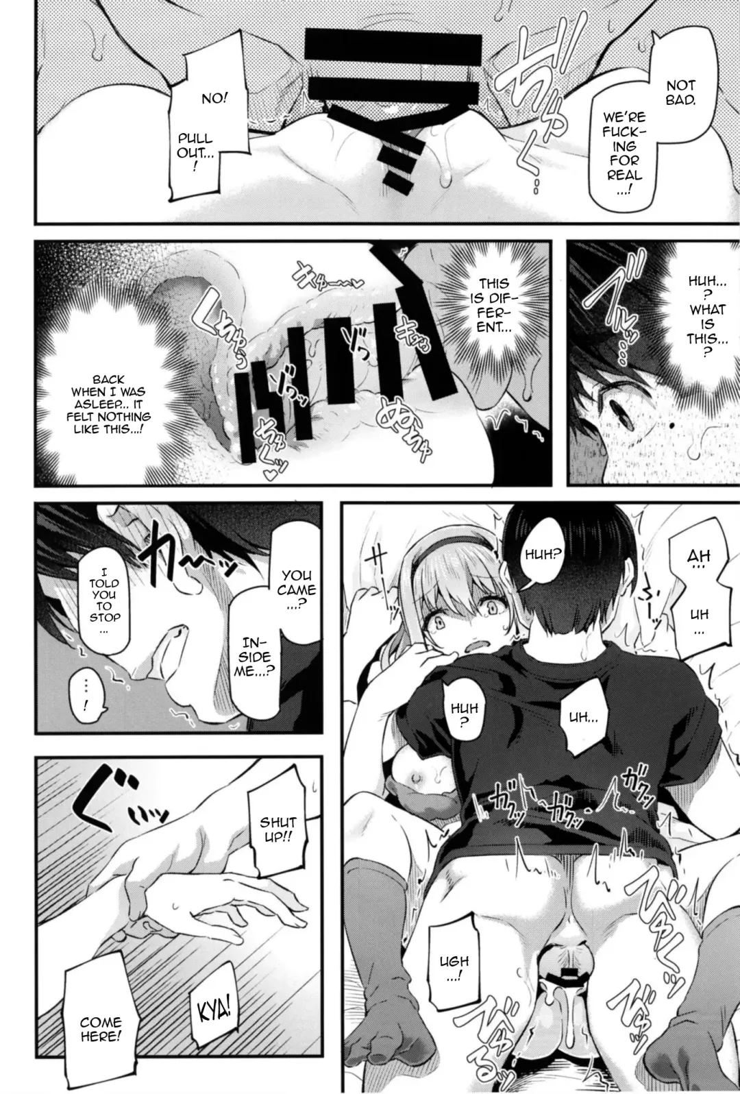 [Matsukawa] Nemuri Hime II Fhentai - Page 13