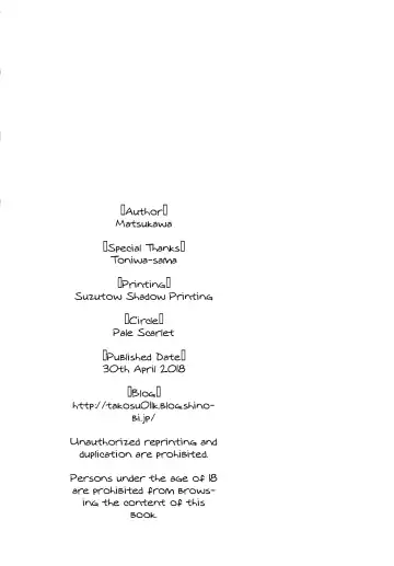 [Matsukawa] Nemuri Hime Fhentai - Page 25