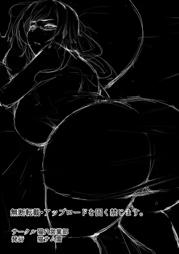 [Neko Samurai] Toriko no Haha 4 ~Hahatorare~ Fhentai - Page 58