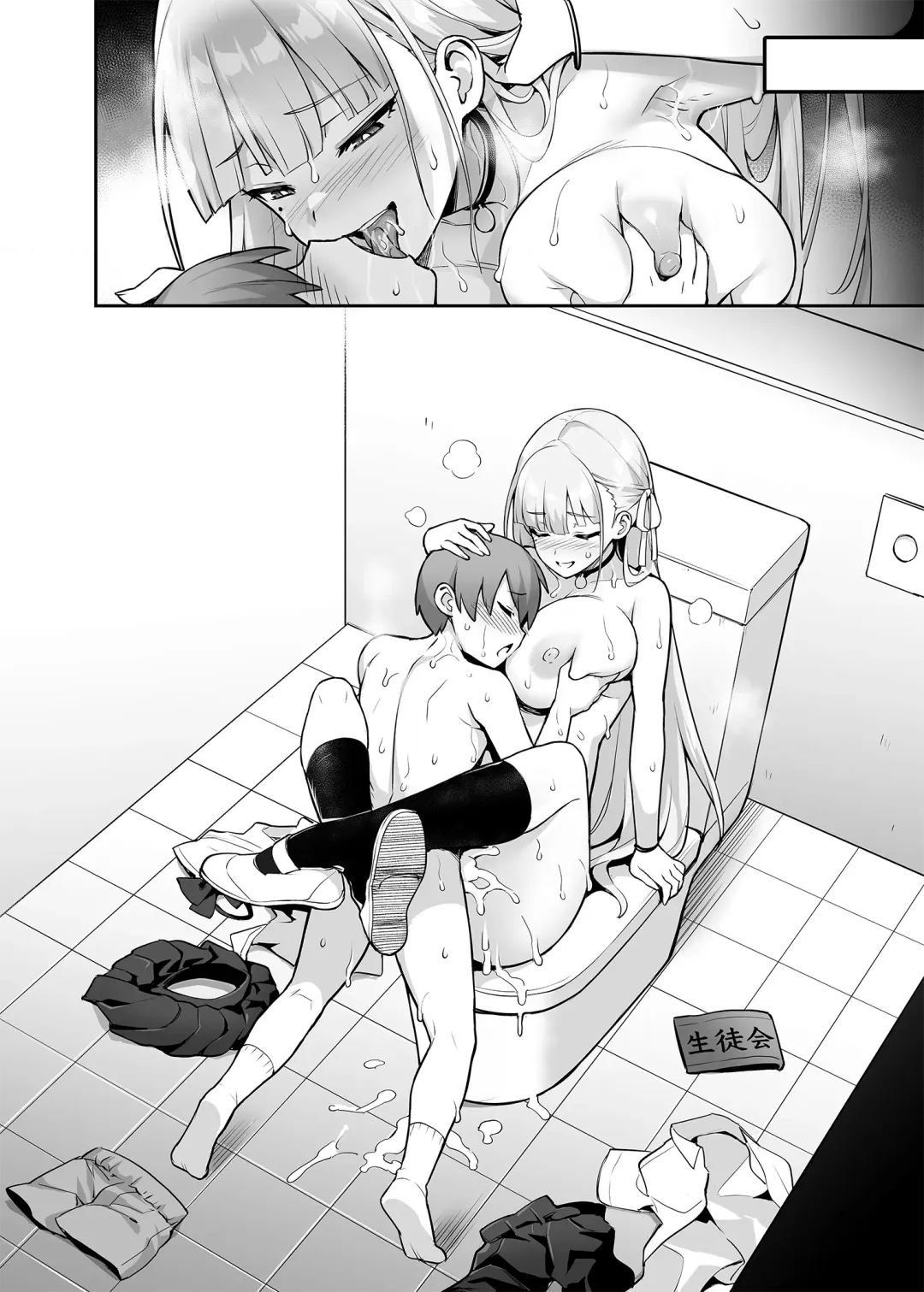 [Try] Akogare no Seitokaichou ga Kyonyuu Sugiru Ken (decensored) Fhentai - Page 36