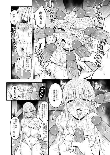 [Try] Akogare no Seitokaichou ga Kyonyuu Sugiru Ken (decensored) Fhentai - Page 18