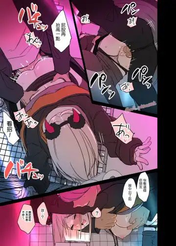 [Dokuneko Noil] Halloween 2023 (decensored) Fhentai - Page 12