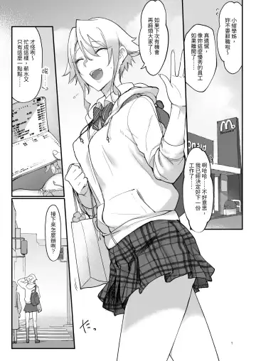 [Z-ton] Mesudachi Soushuuhen 2 Fhentai - Page 8