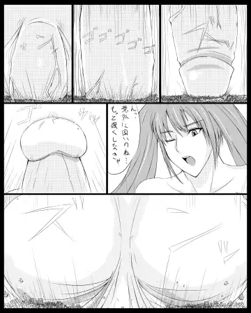 [Kariumu] Giga Futa Fhentai - Page 3