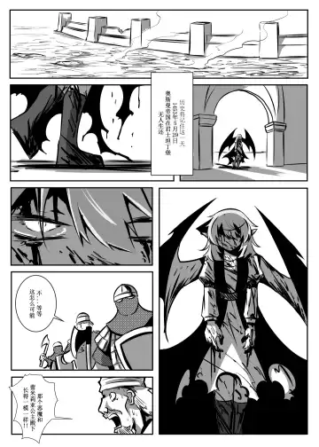 蕾米的诞生 Fhentai - Page 48