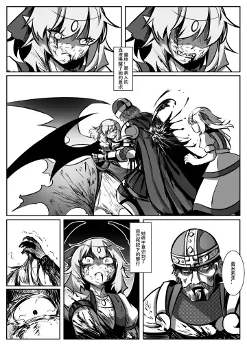 蕾米的诞生 Fhentai - Page 51