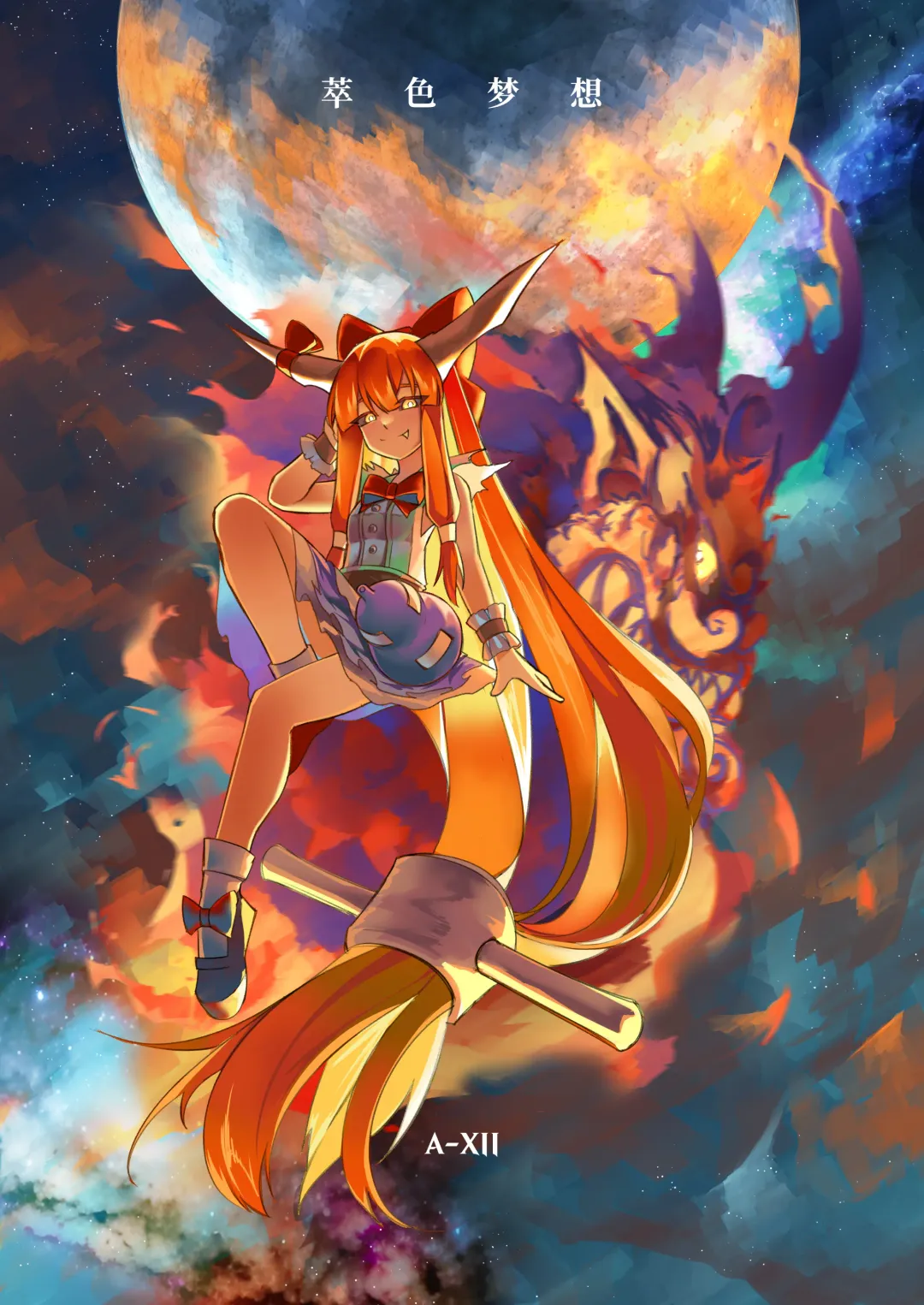 萃色夢想 Fhentai - Page 1