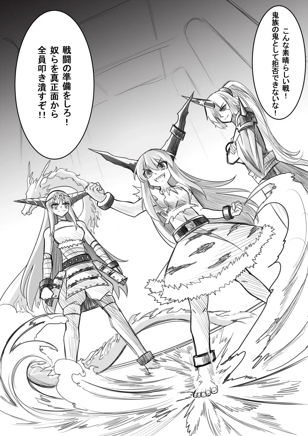 萃色夢想 Fhentai - Page 12