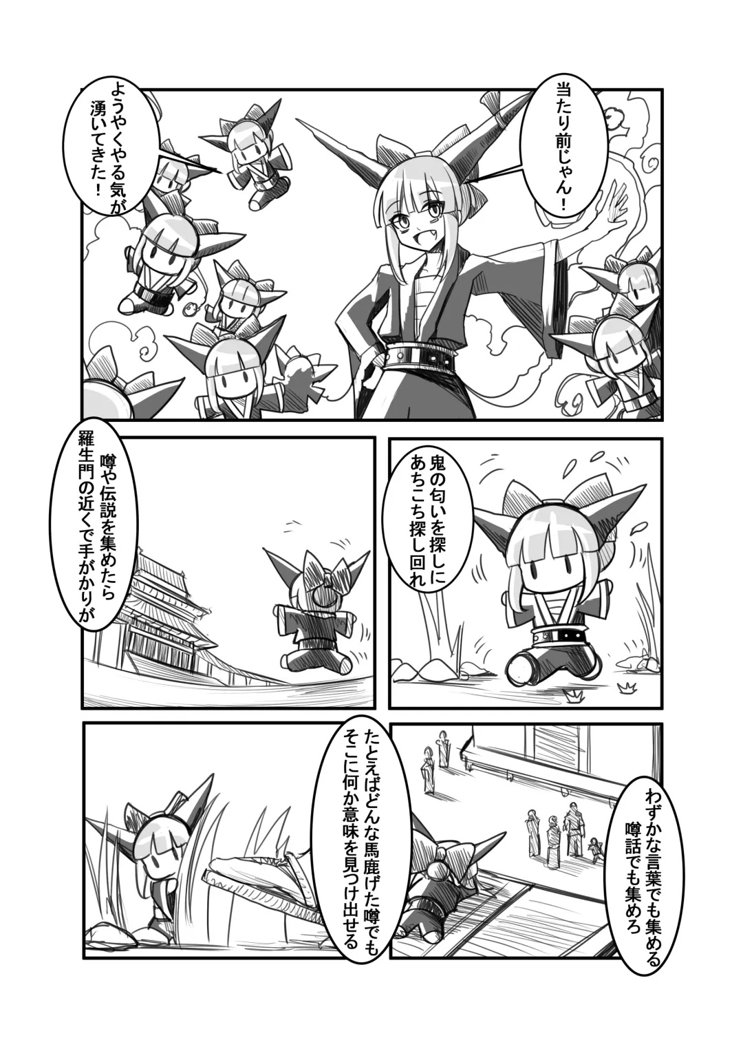 萃色夢想 Fhentai - Page 17